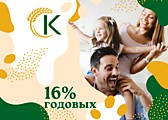 Вклад «Доходный»
