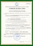 ИНН 5917594065